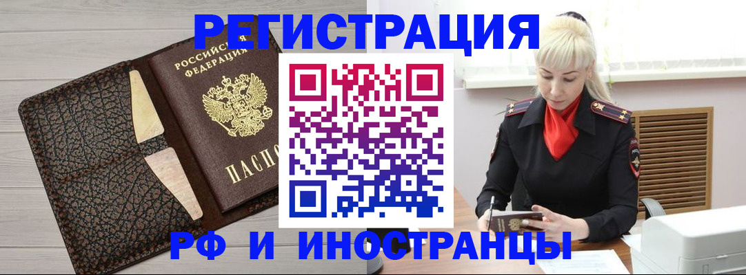 регистрация для дет. сада в Камне-на-Оби